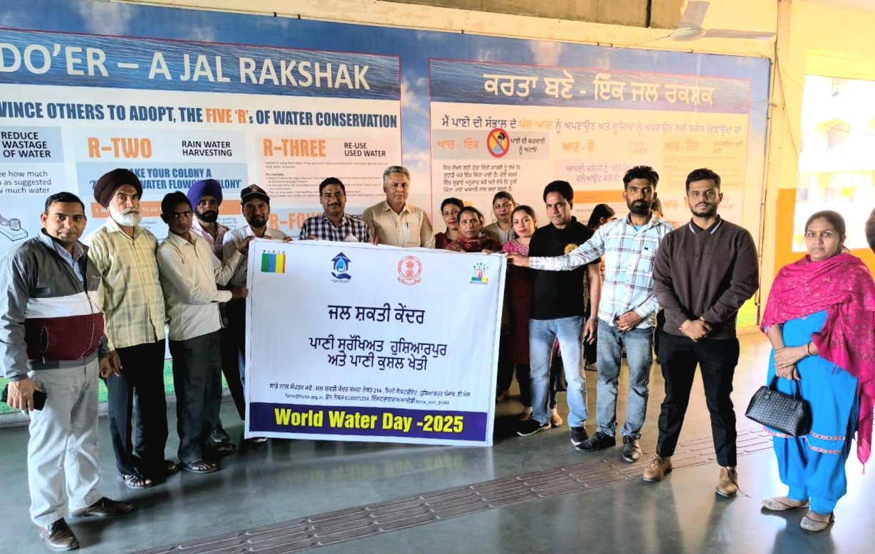 विश्व जल दिवस को समर्पित जागरूकता कार्यक्रम का आयोजन, पानी के महत्व को ध्यान में रखने की जरूरत पर जोर